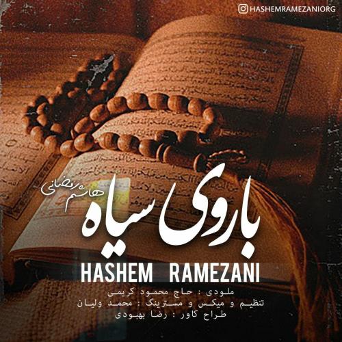 Hashem Ramezani – Ba Rooye Siyah